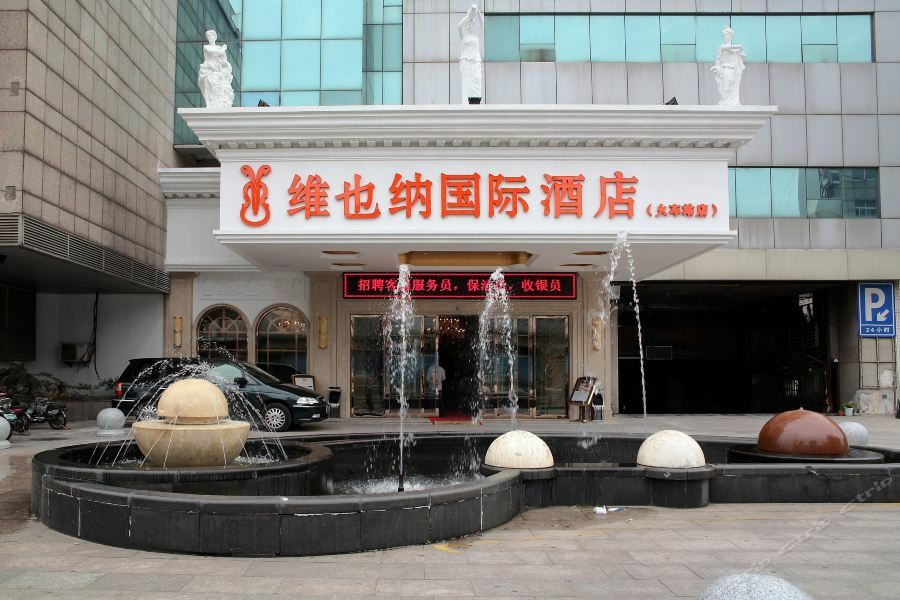 Vienna International Hotel Changzhou Railway Station Bagian luar foto